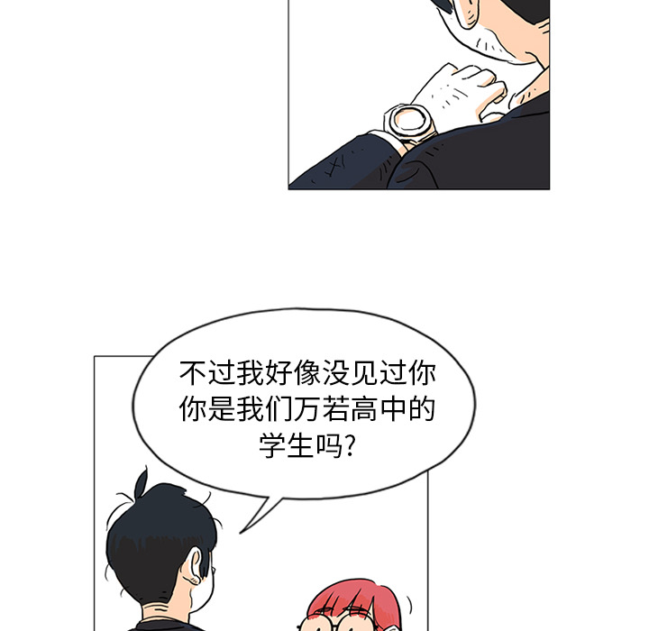 第1話 - 第66张