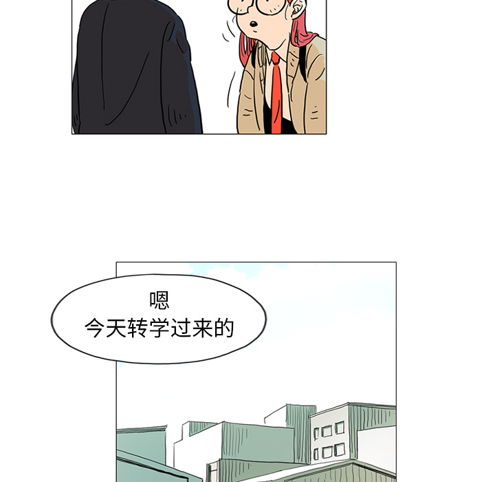 第1話 - 第67张
