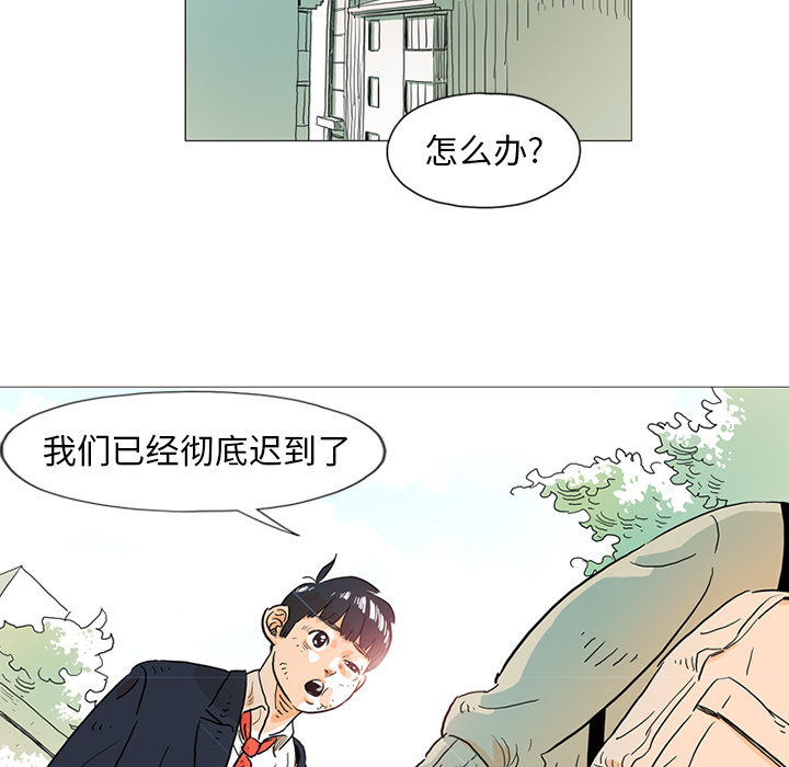 第1話 - 第68张