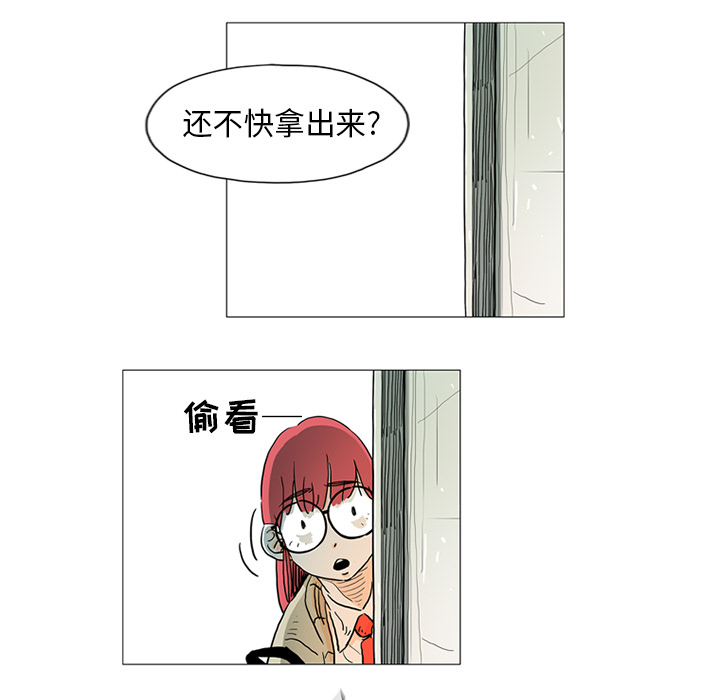 第1話 - 第7张