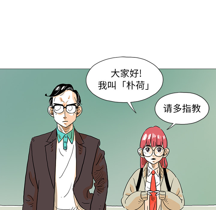 第1話 - 第73张