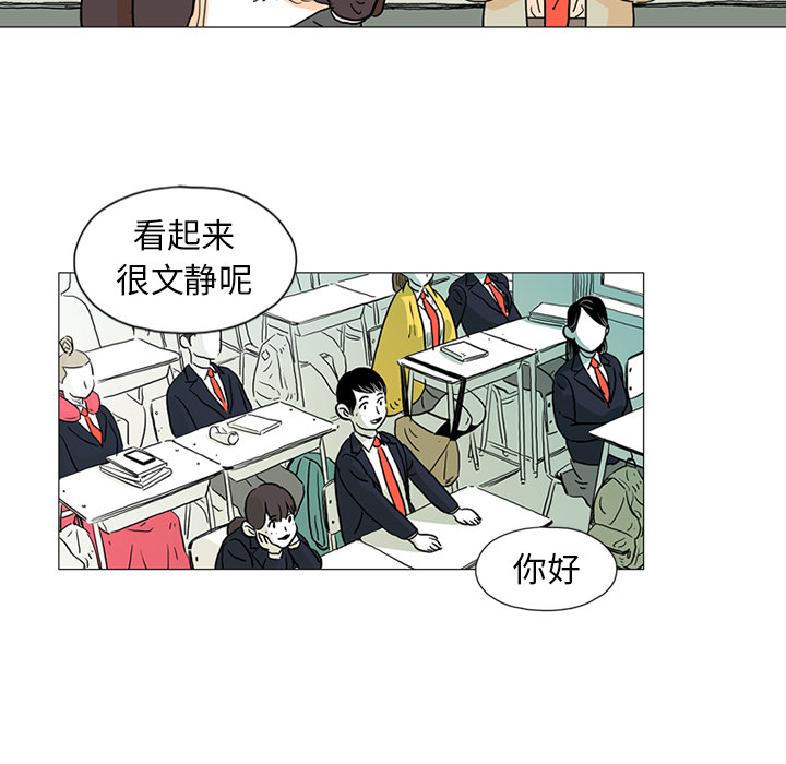 第1話 - 第74张