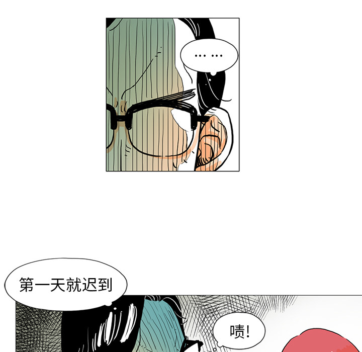 第1話 - 第75张