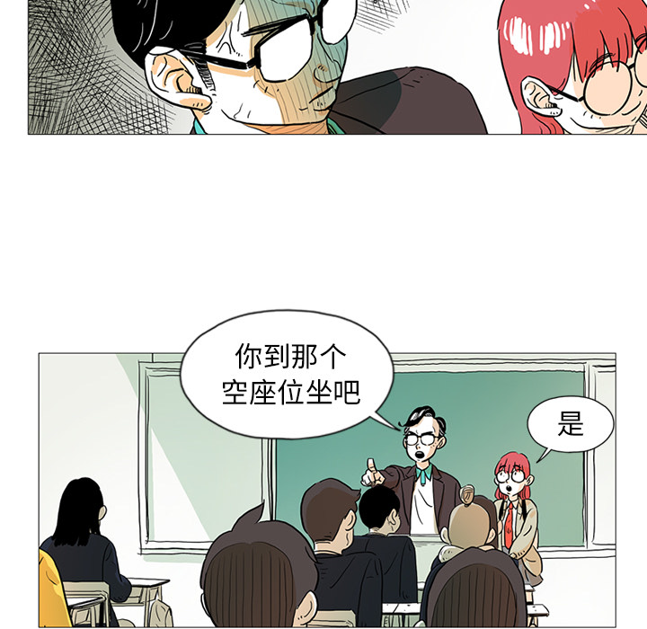 第1話 - 第76张