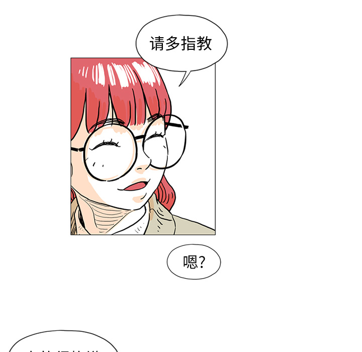 第1話 - 第82张