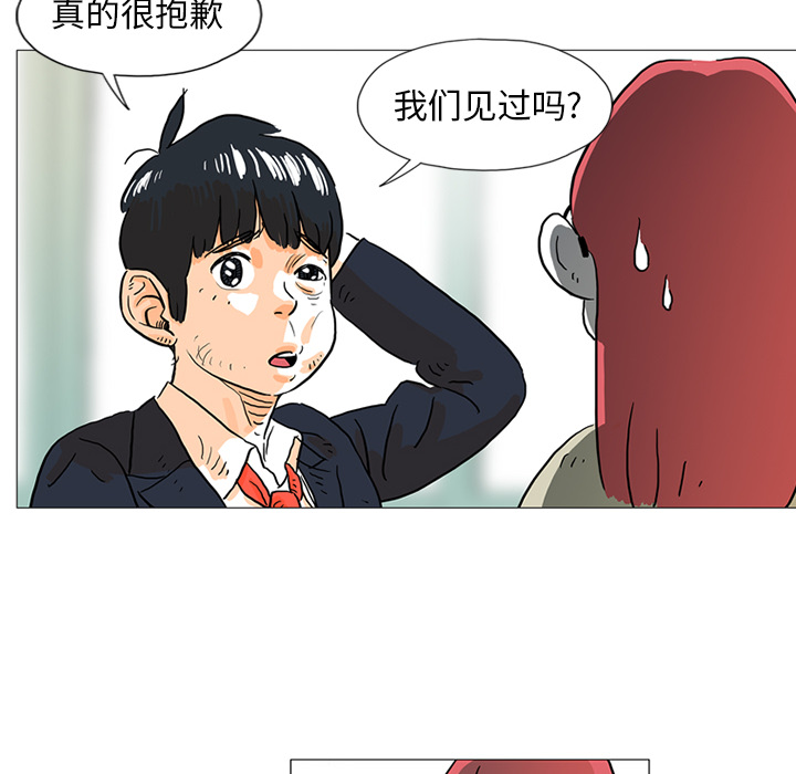 第1話 - 第83张