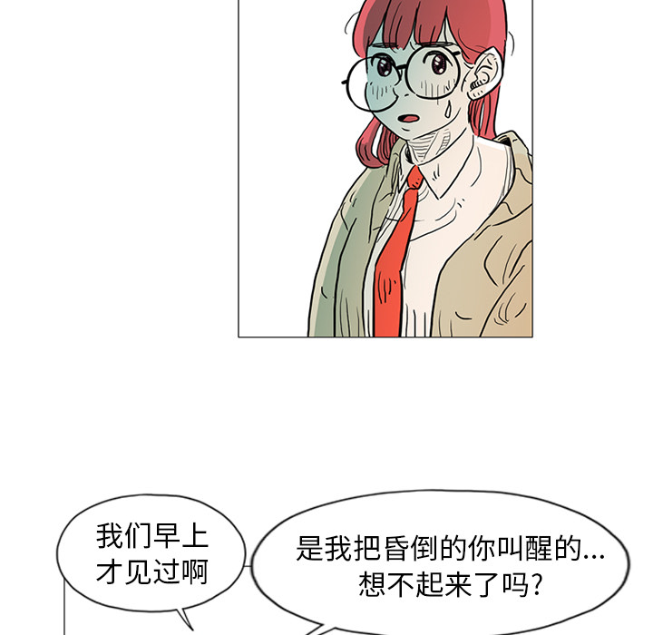 第1話 - 第84张