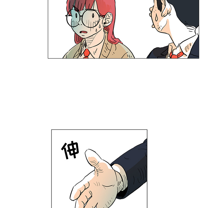 第1話 - 第86张