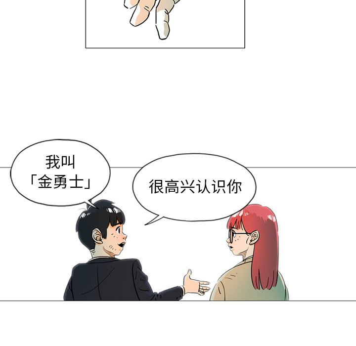 第1話 - 第87张