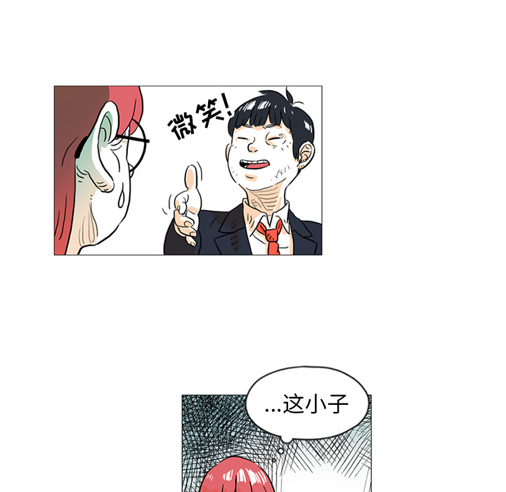 第1話 - 第88张