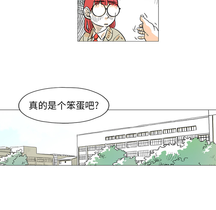 第1話 - 第89张