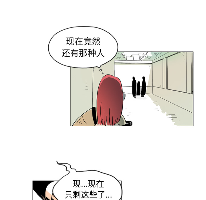 第1話 - 第9张