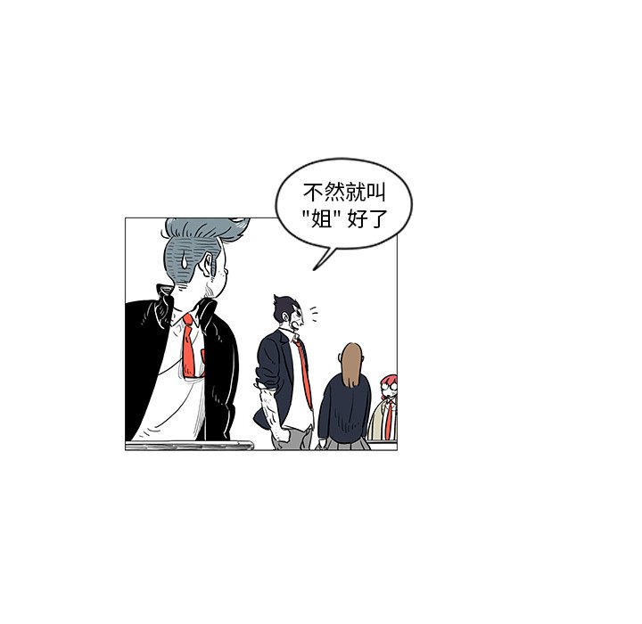 第10話 - 第12张