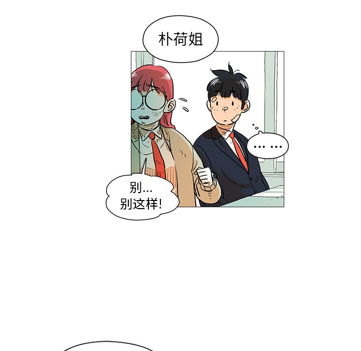 第10話 - 第13张