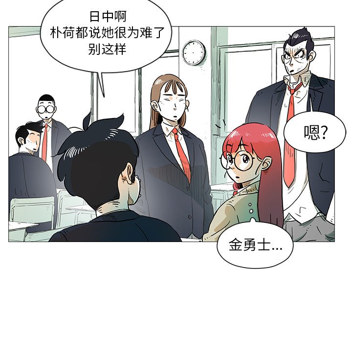 第10話 - 第14张