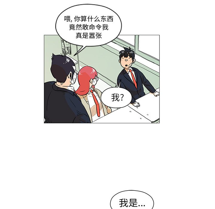 第10話 - 第15张
