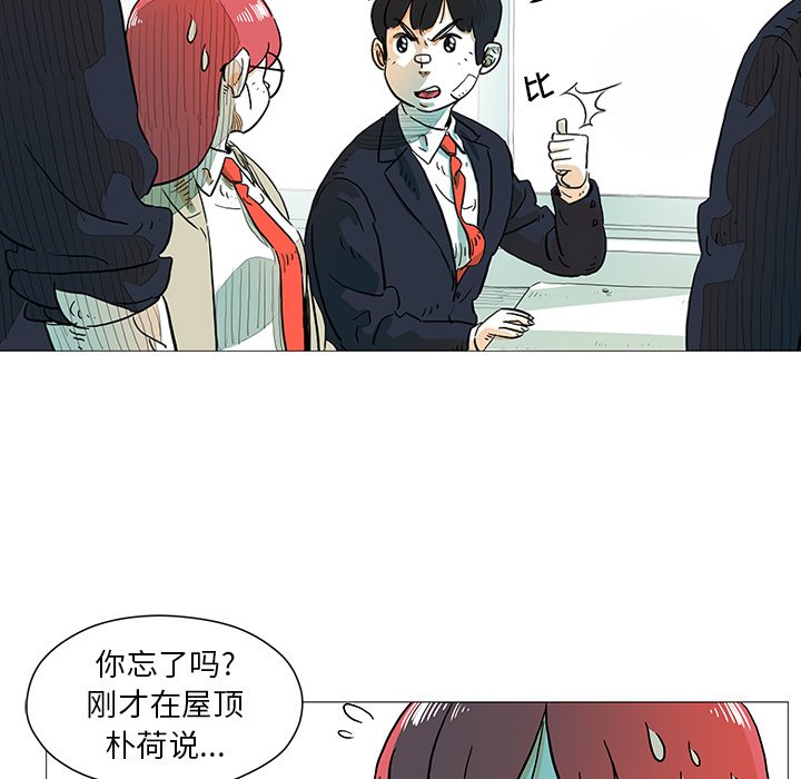 第10話 - 第17张