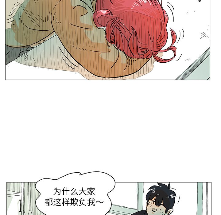 第10話 - 第19张