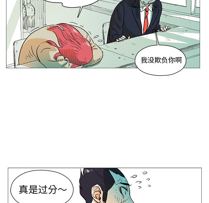 第10話 - 第20张