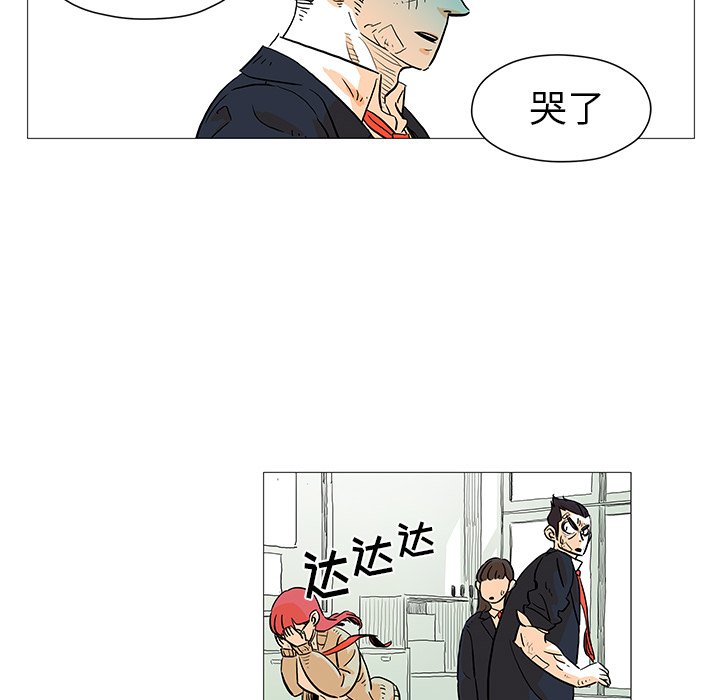 第10話 - 第21张