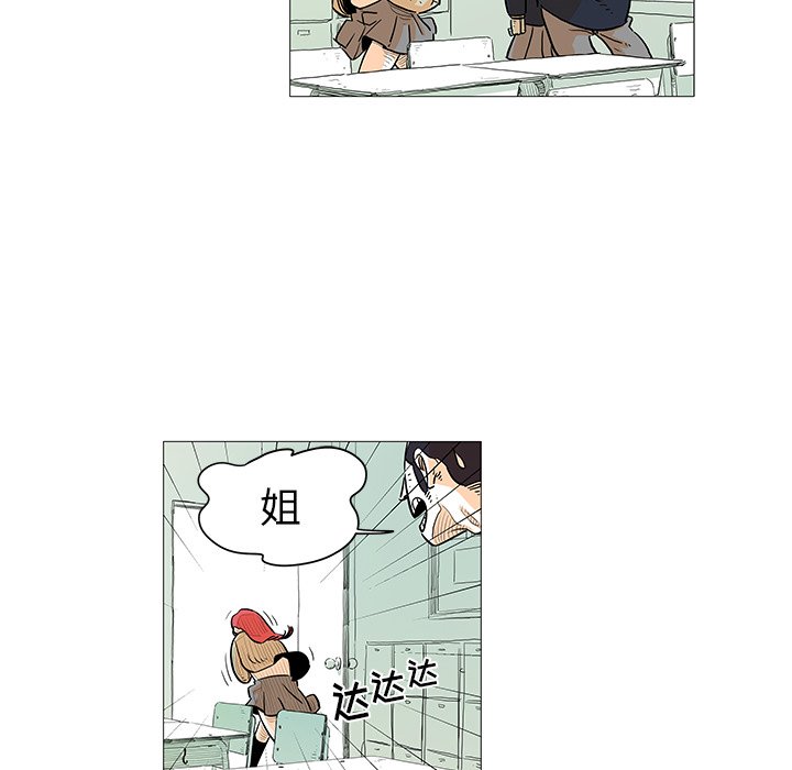 第10話 - 第22张