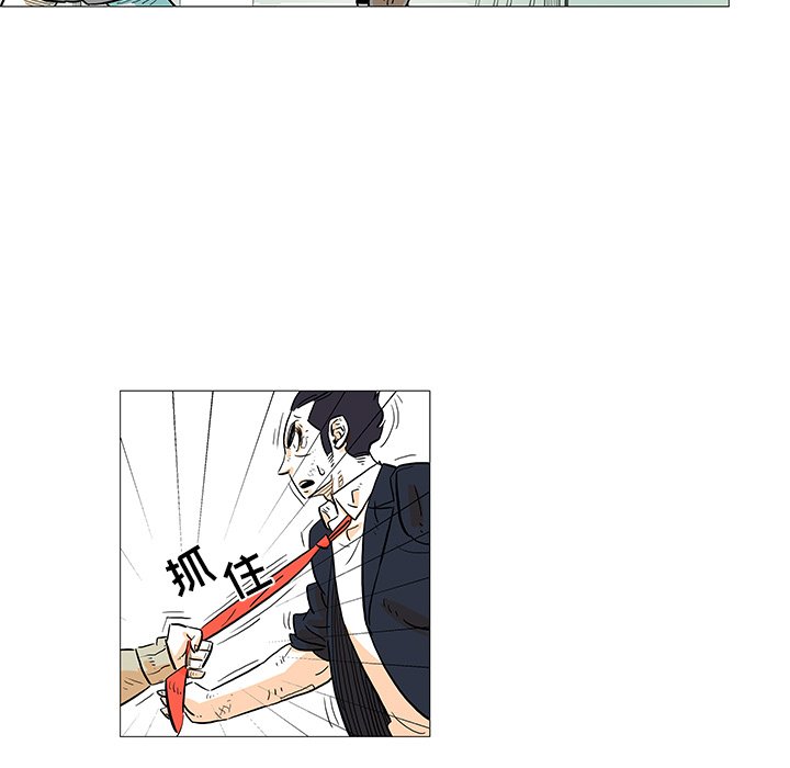 第10話 - 第24张