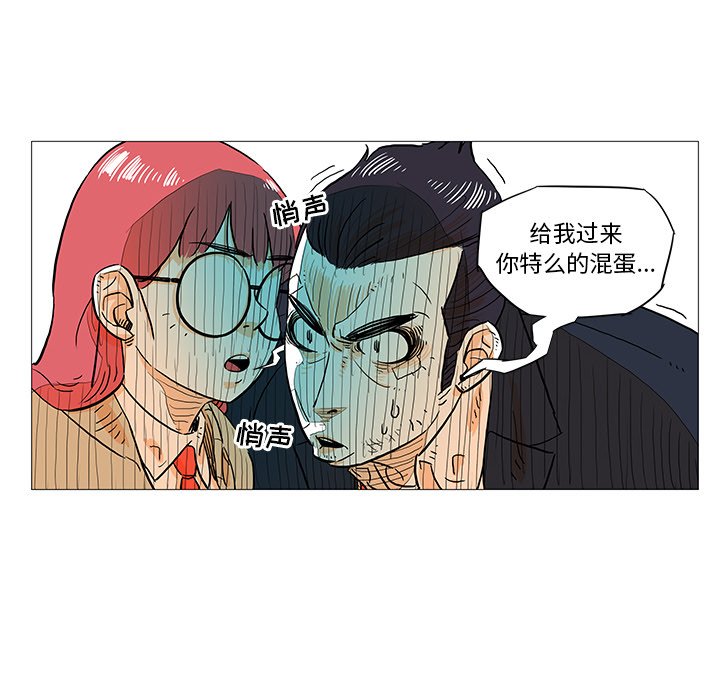 第10話 - 第26张