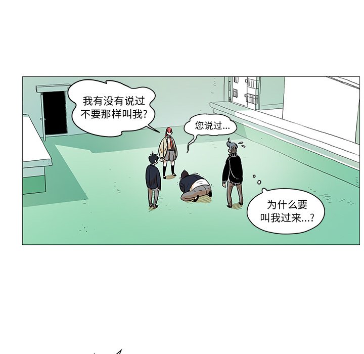 第10話 - 第29张