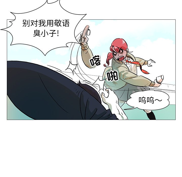 第10話 - 第30张
