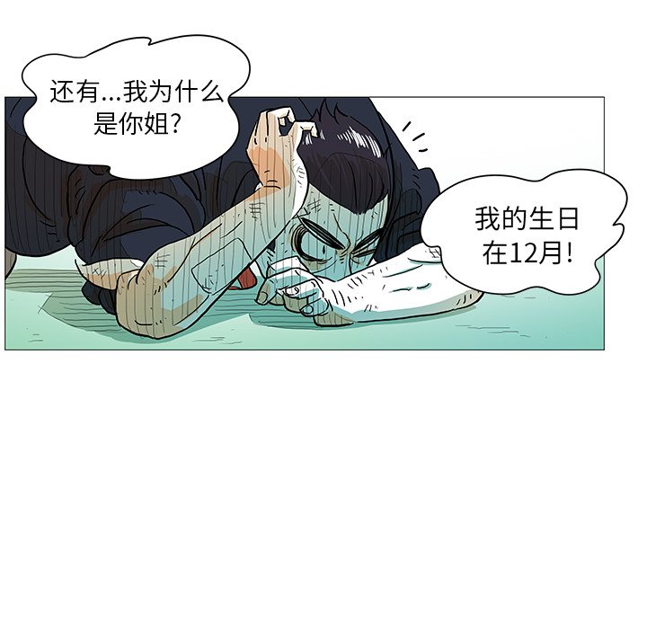 第10話 - 第31张