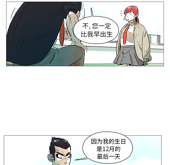 第10話 - 第32张