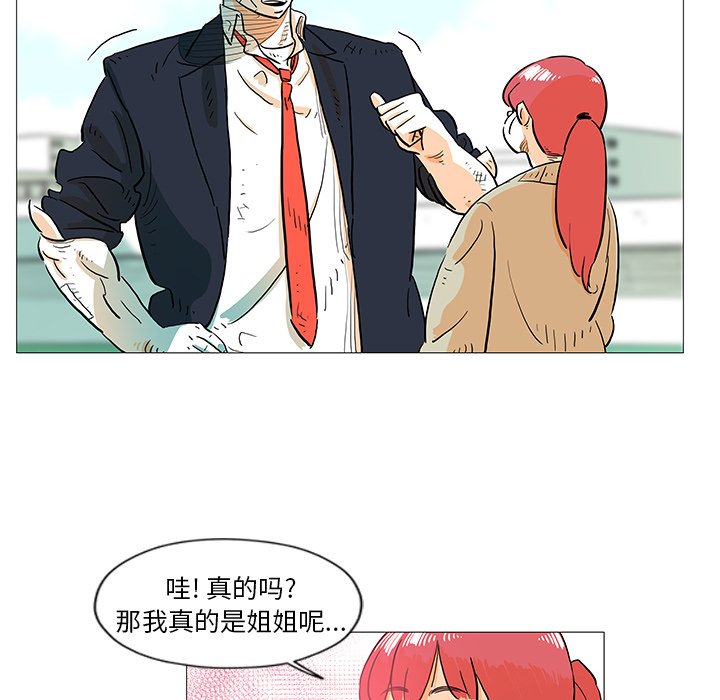 第10話 - 第33张