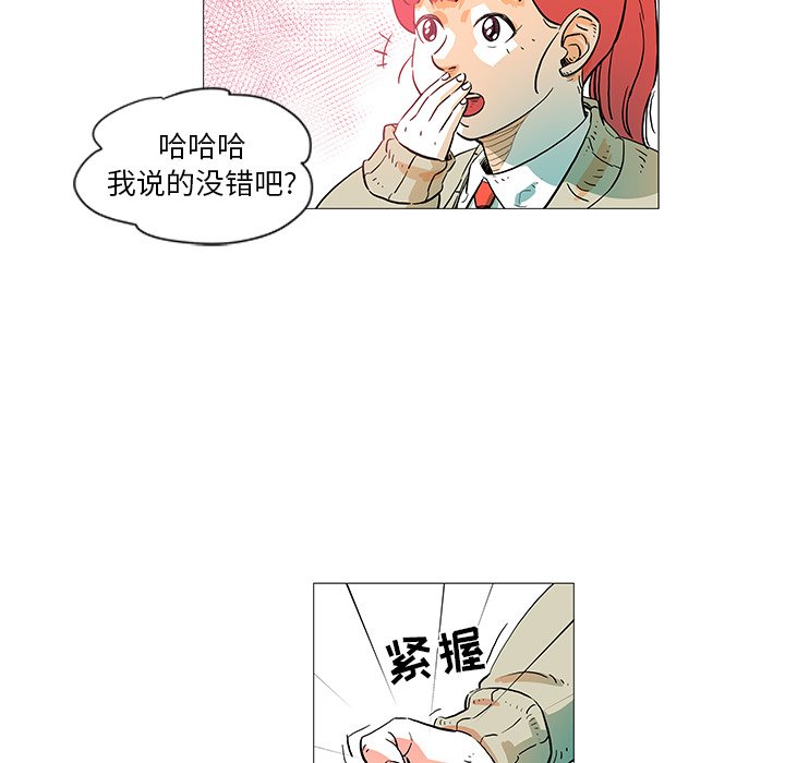 第10話 - 第34张
