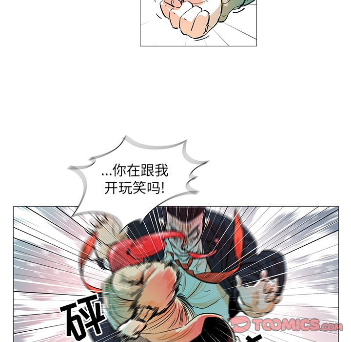 第10話 - 第35张