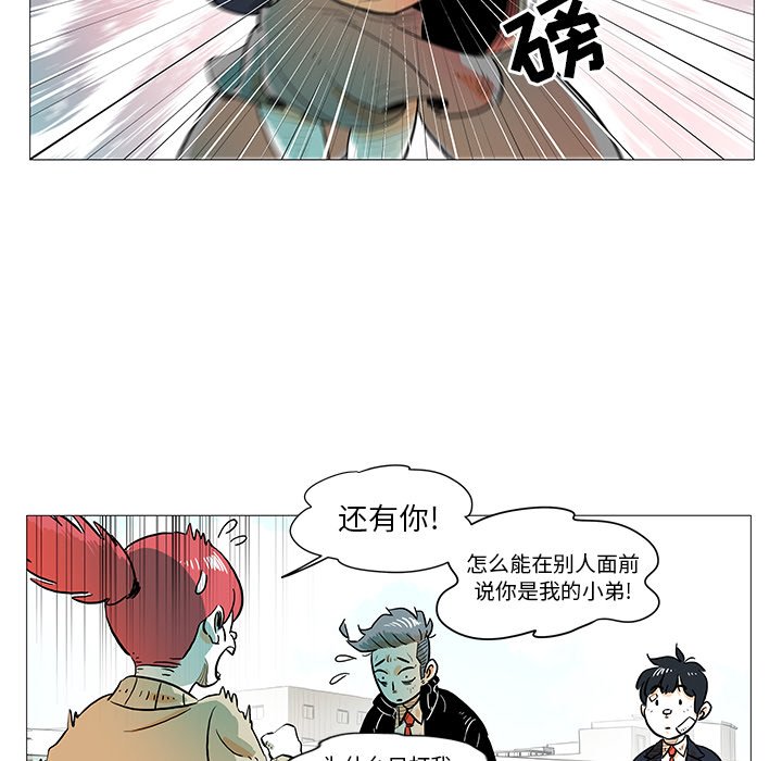 第10話 - 第36张
