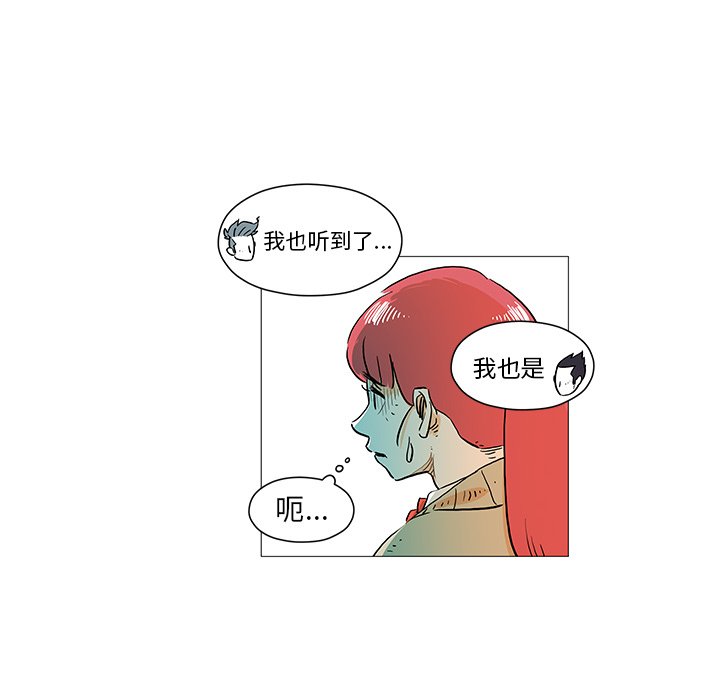 第10話 - 第38张