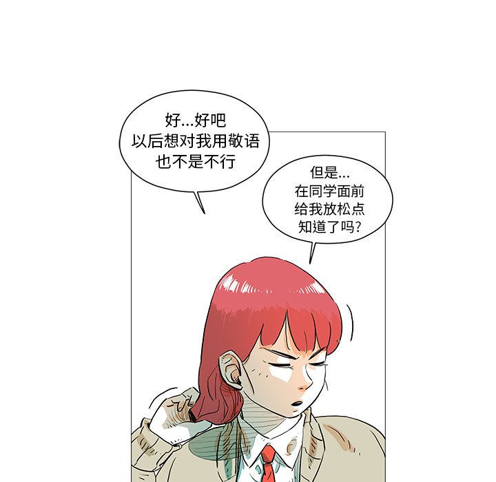 第10話 - 第39张