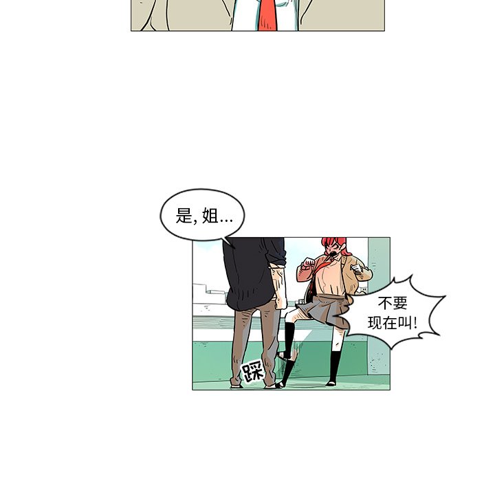 第10話 - 第40张