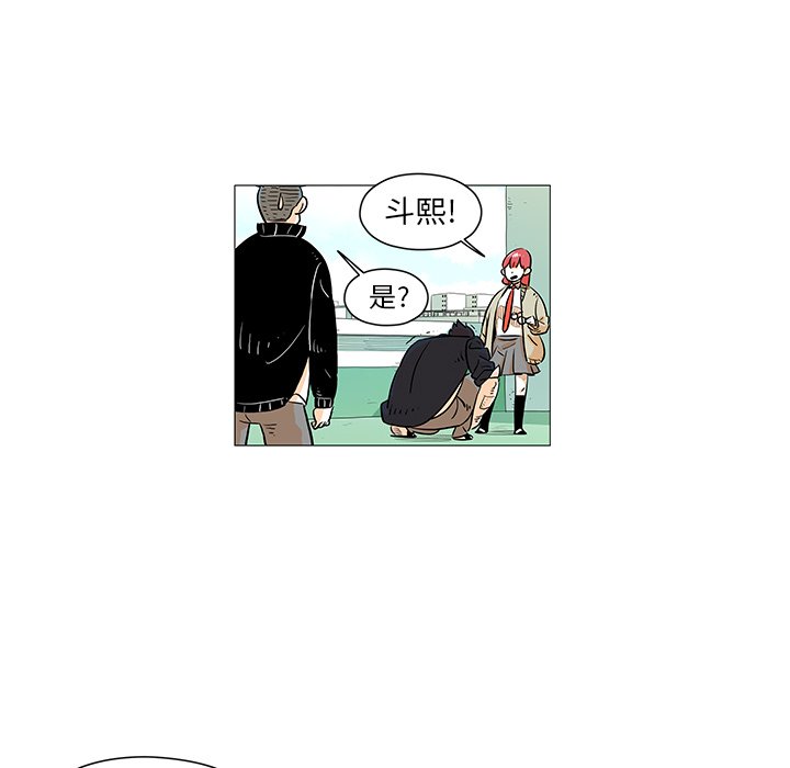 第10話 - 第41张