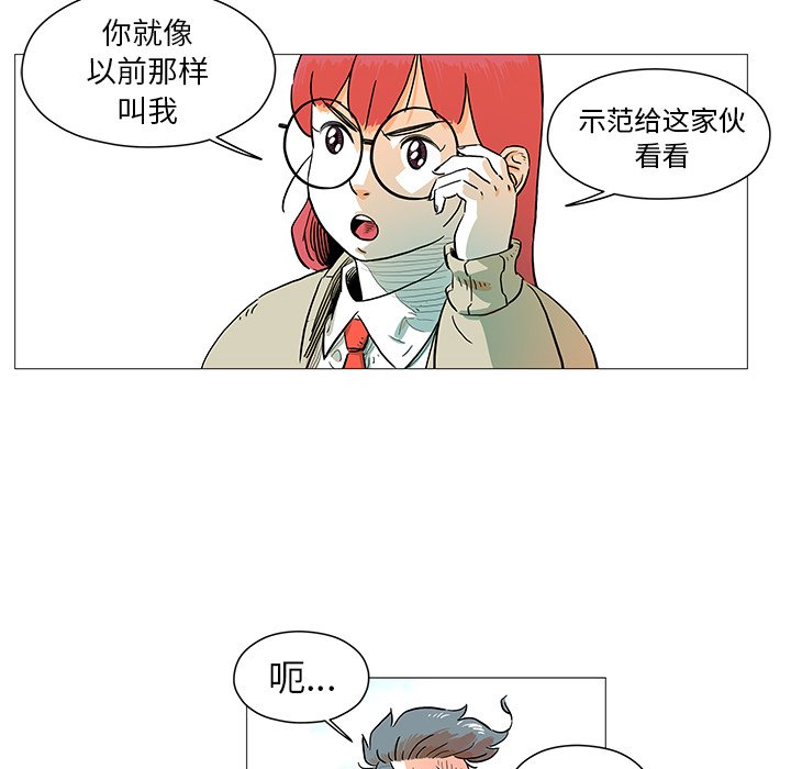 第10話 - 第42张