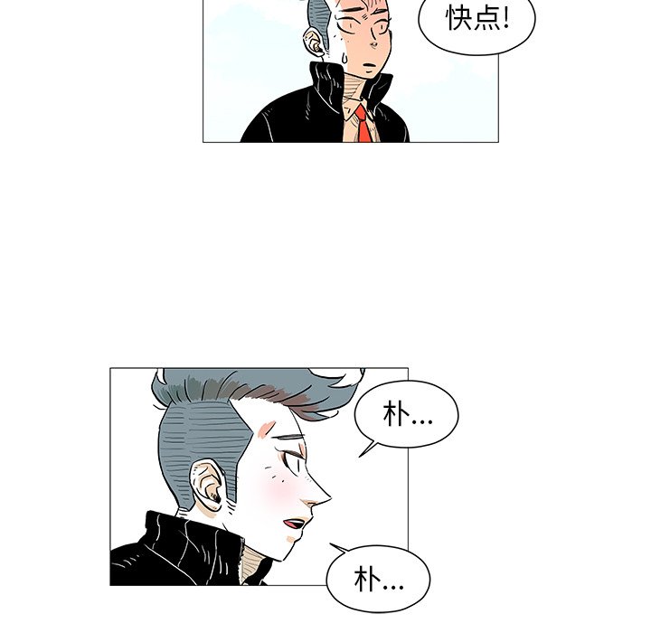 第10話 - 第43张