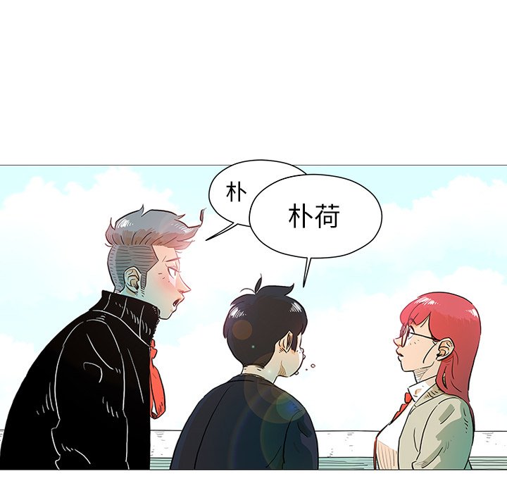 第10話 - 第44张