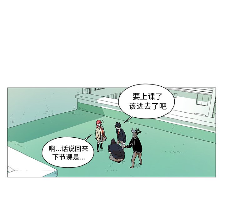 第10話 - 第45张