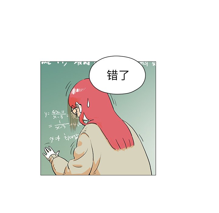 第10話 - 第48张