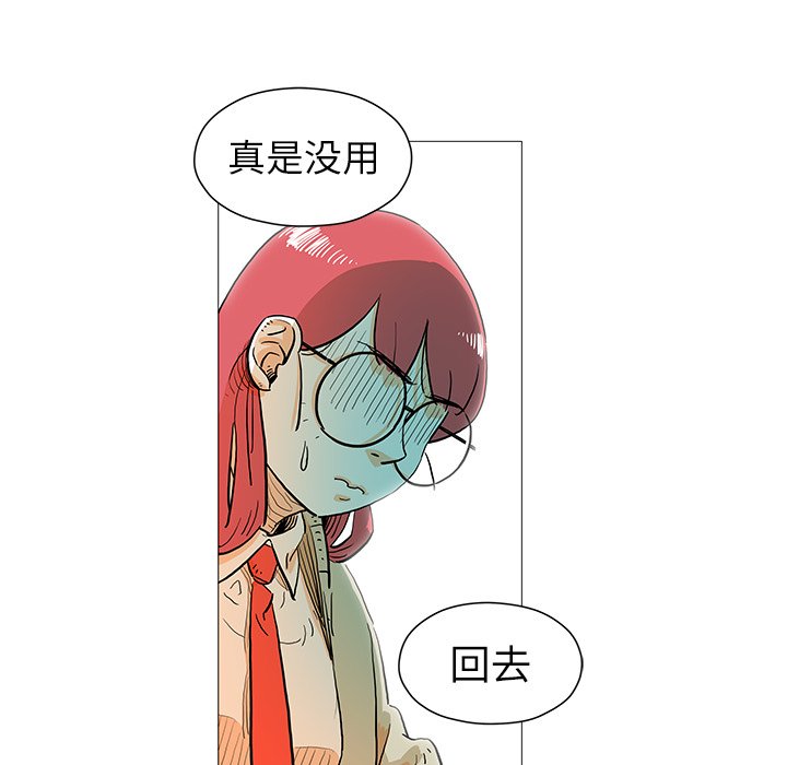 第10話 - 第50张