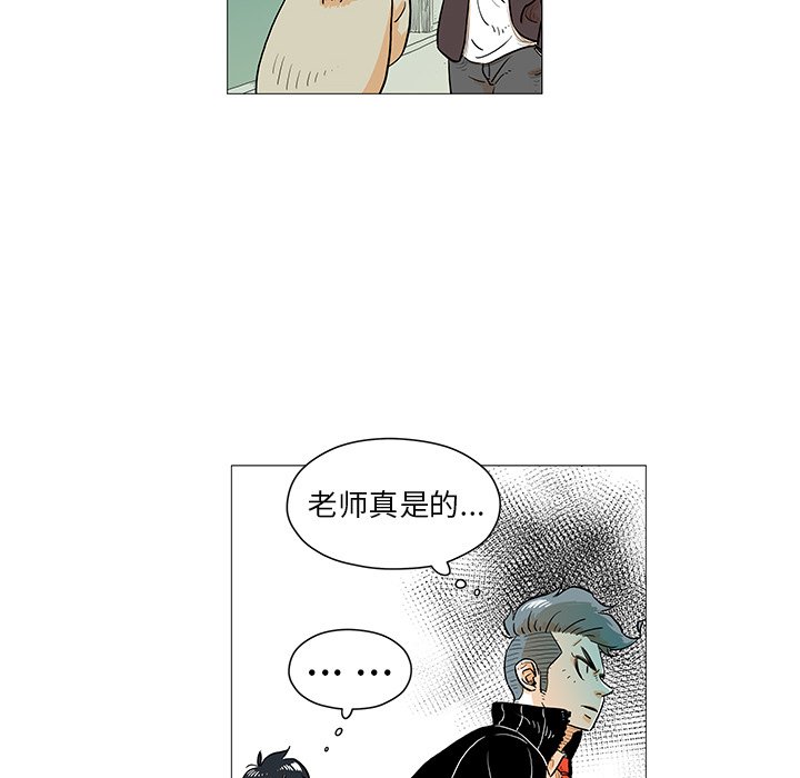 第10話 - 第52张
