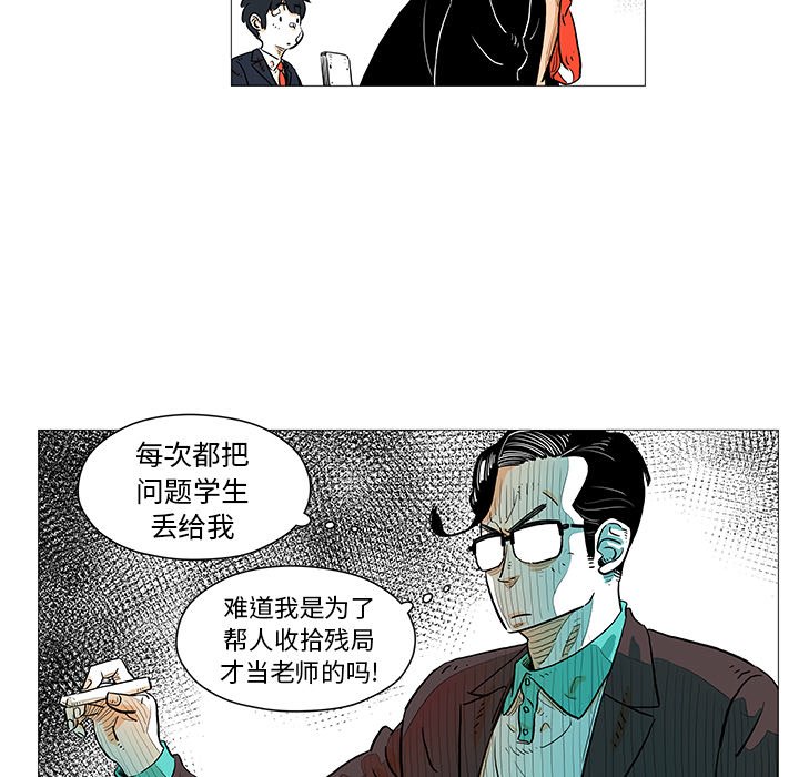 第10話 - 第53张