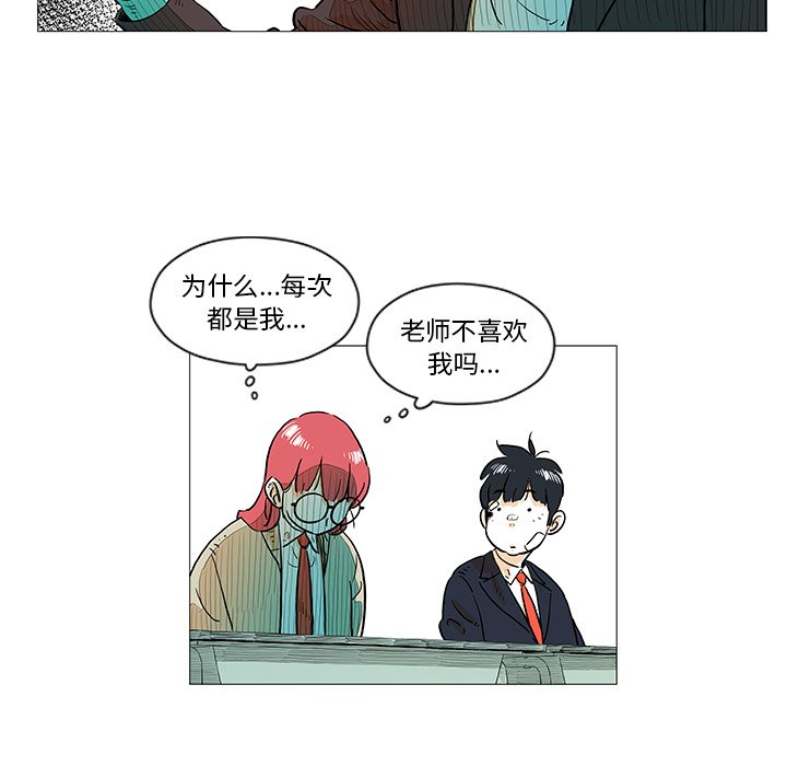 第10話 - 第54张