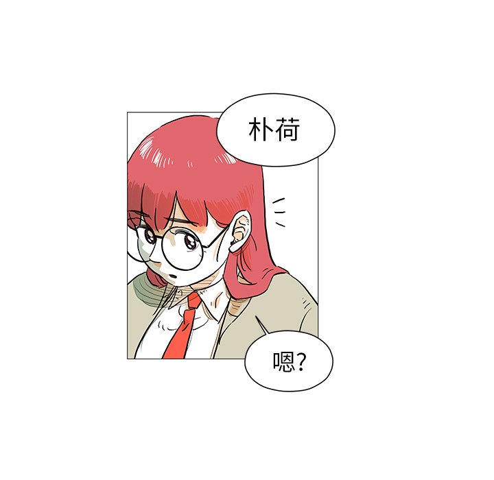 第10話 - 第56张