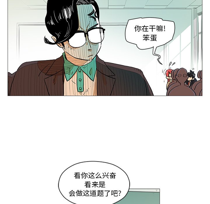 第10話 - 第59张